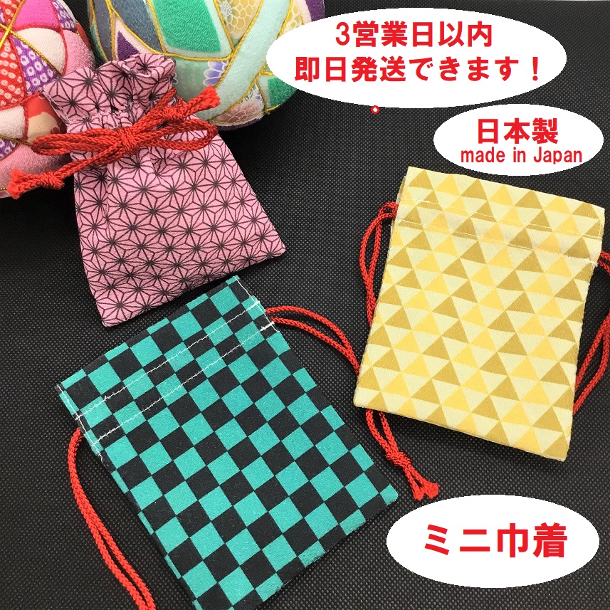 和装小物 卓上センター ポーチ 手鏡 印鑑入など まとめ 37点セット 和装小物 卓上センター ポーチ 手鏡 印鑑入など まとめ 37点セット